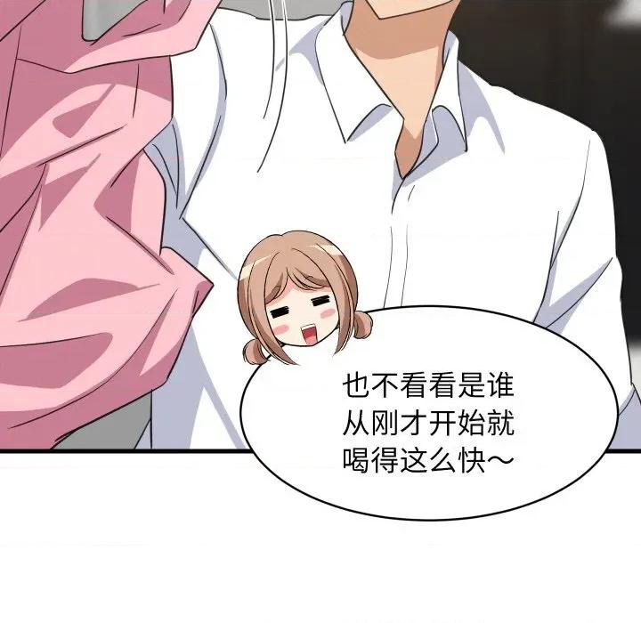 難纏姐妹偏要和我同居 難纏姐妹偏要和我同居-難纏姐妹偏要和我同居 第64話 第19页