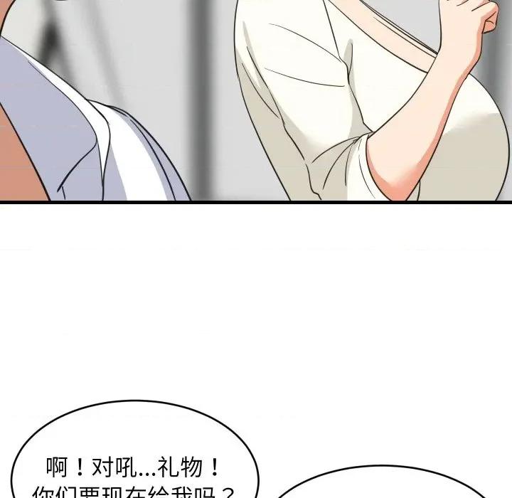 難纏姐妹偏要和我同居 難纏姐妹偏要和我同居-難纏姐妹偏要和我同居 第64話 第23页
