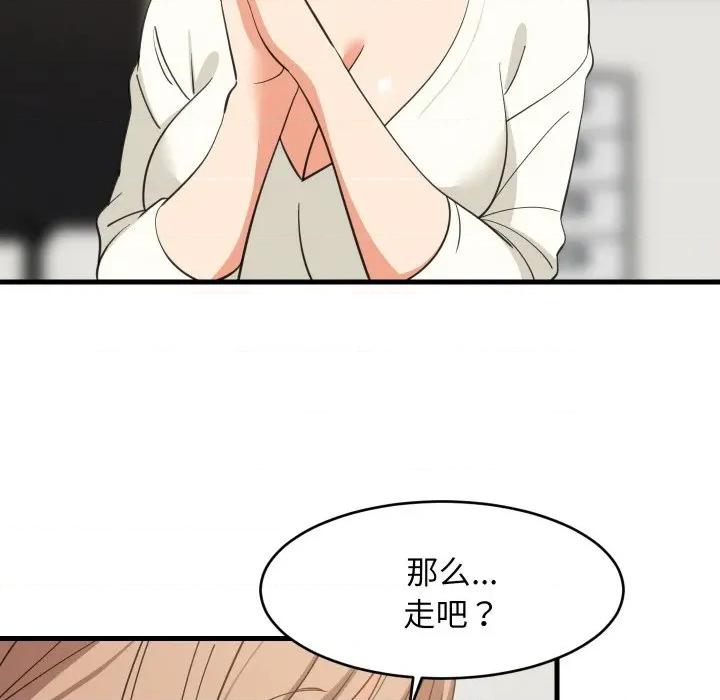 難纏姐妹偏要和我同居 難纏姐妹偏要和我同居-難纏姐妹偏要和我同居 第64話 第28页