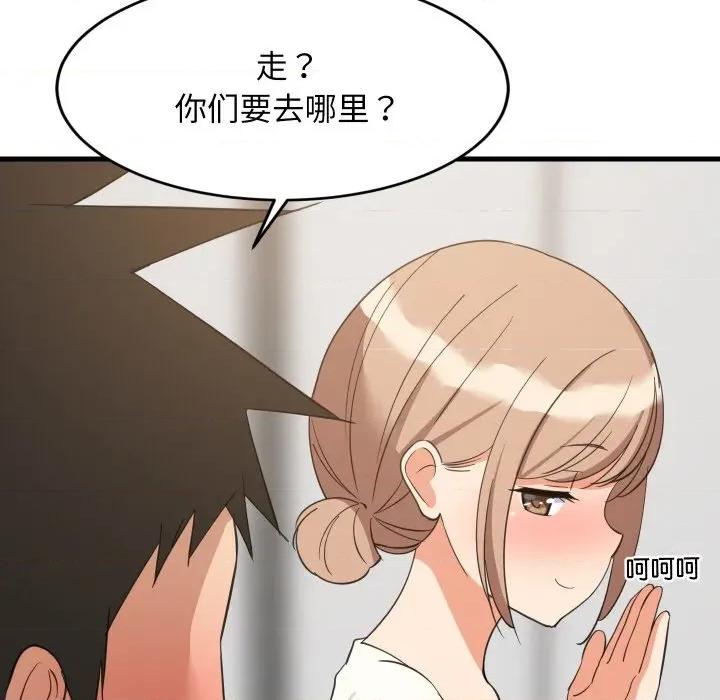 難纏姐妹偏要和我同居 難纏姐妹偏要和我同居-難纏姐妹偏要和我同居 第64話 第31页