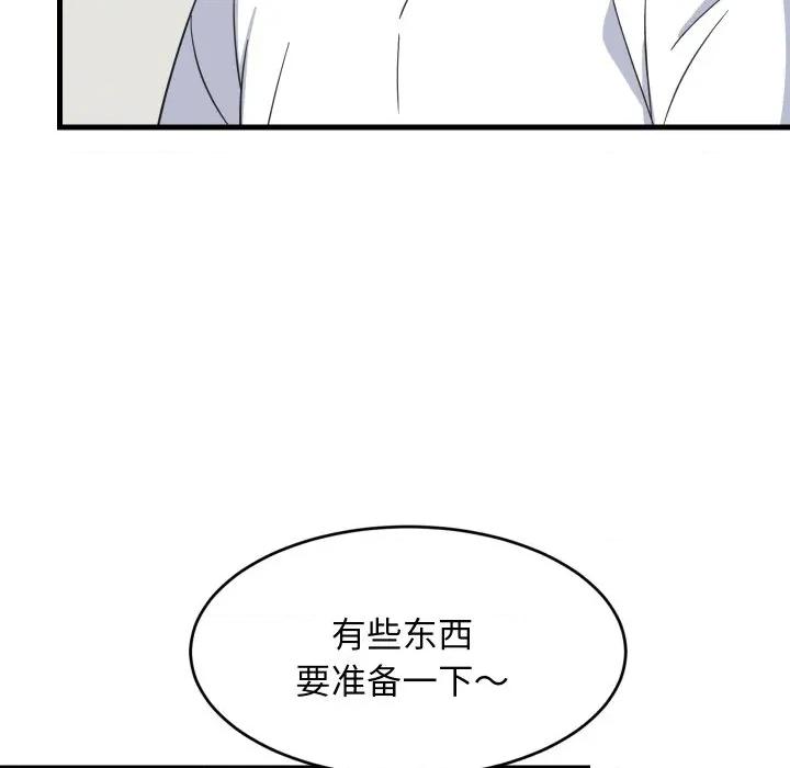 難纏姐妹偏要和我同居 難纏姐妹偏要和我同居-難纏姐妹偏要和我同居 第64話 第34页