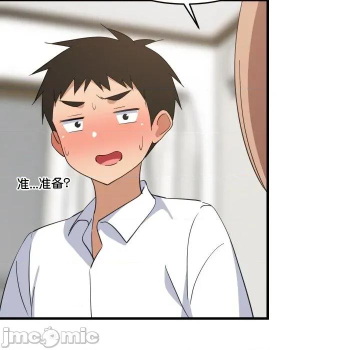 難纏姐妹偏要和我同居 難纏姐妹偏要和我同居-難纏姐妹偏要和我同居 第64話 第35页