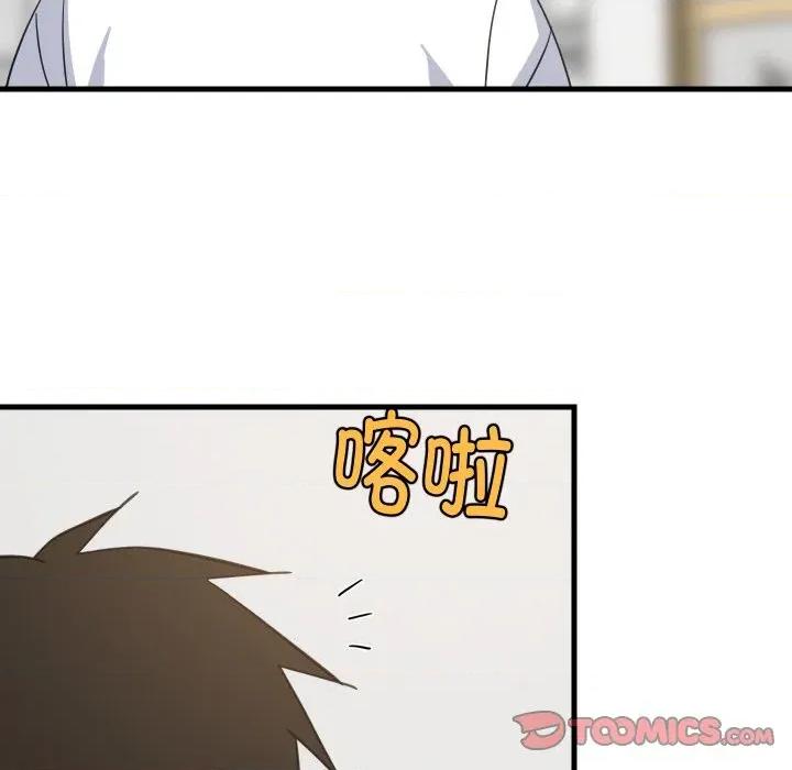 難纏姐妹偏要和我同居 難纏姐妹偏要和我同居-難纏姐妹偏要和我同居 第64話 第63页