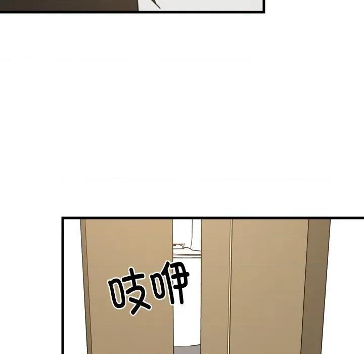 難纏姐妹偏要和我同居 難纏姐妹偏要和我同居-難纏姐妹偏要和我同居 第64話 第64页