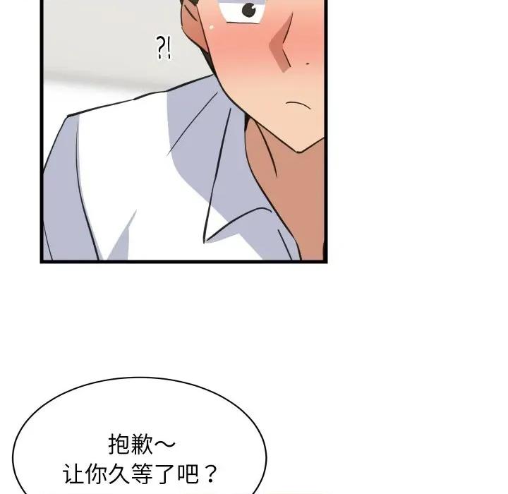 難纏姐妹偏要和我同居 難纏姐妹偏要和我同居-難纏姐妹偏要和我同居 第64話 第68页