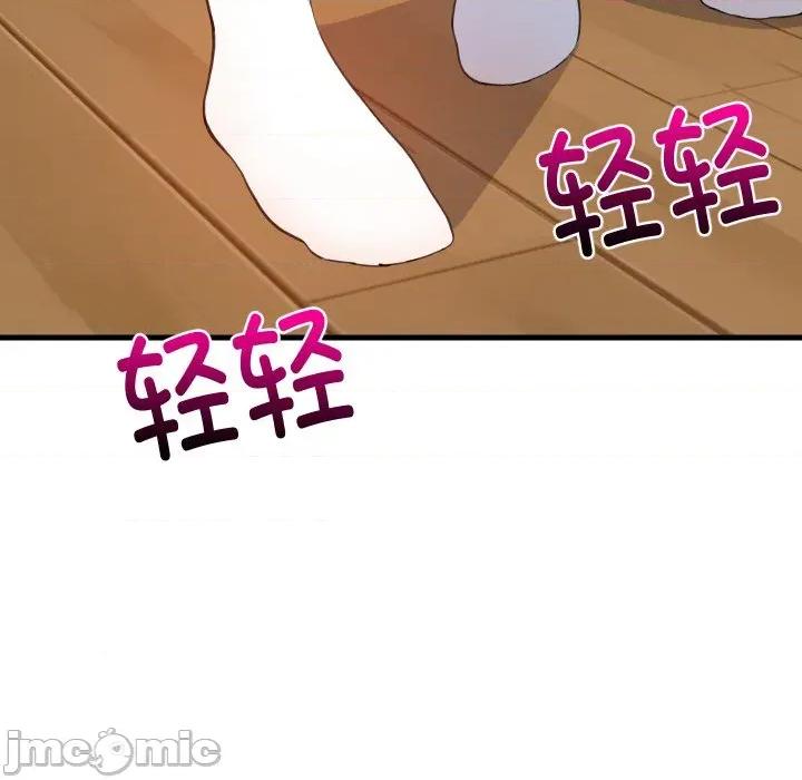 難纏姐妹偏要和我同居 難纏姐妹偏要和我同居-難纏姐妹偏要和我同居 第64話 第70页