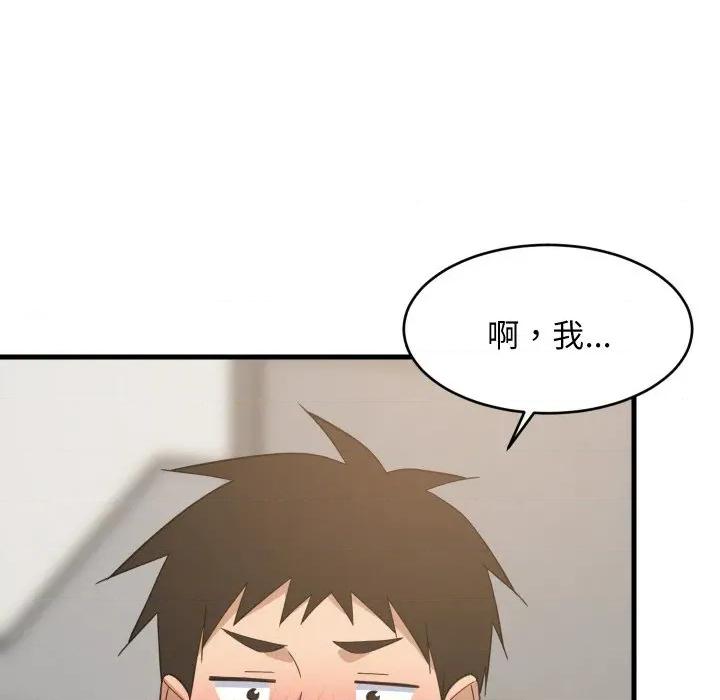 難纏姐妹偏要和我同居 難纏姐妹偏要和我同居-難纏姐妹偏要和我同居 第64話 第73页