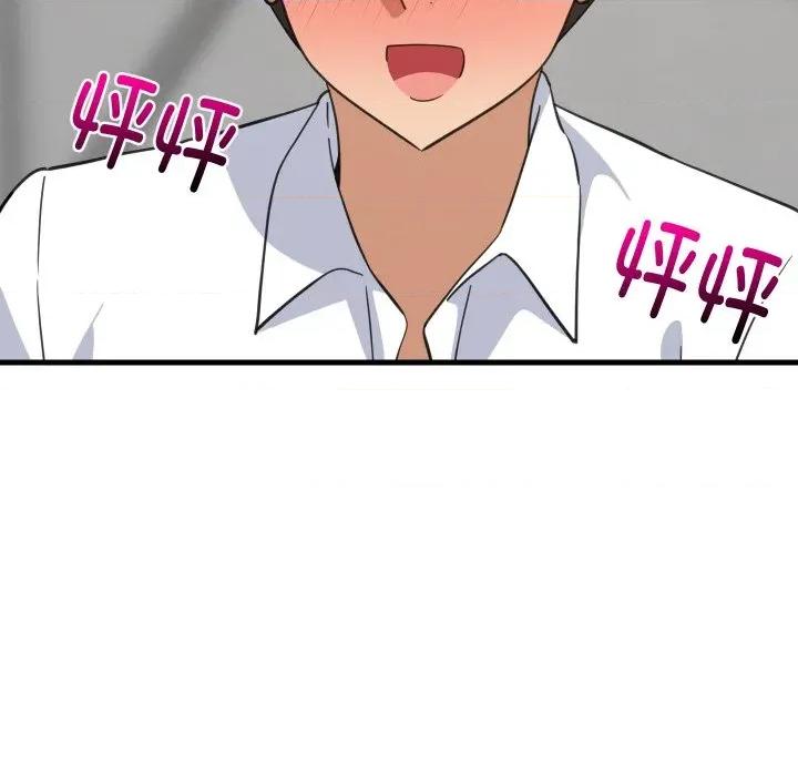 難纏姐妹偏要和我同居 難纏姐妹偏要和我同居-難纏姐妹偏要和我同居 第64話 第86页
