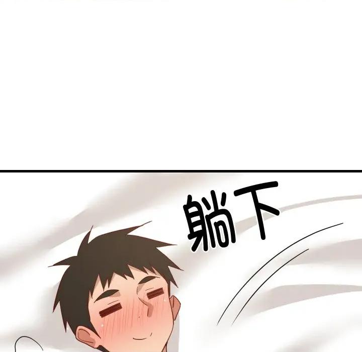 難纏姐妹偏要和我同居 難纏姐妹偏要和我同居-難纏姐妹偏要和我同居 第64話 第109页