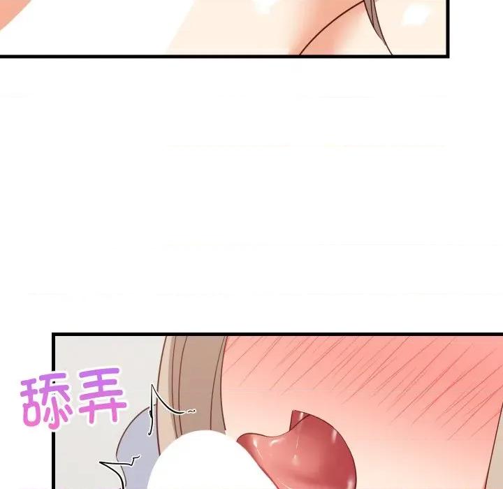 難纏姐妹偏要和我同居 難纏姐妹偏要和我同居-難纏姐妹偏要和我同居 第65話 第29页