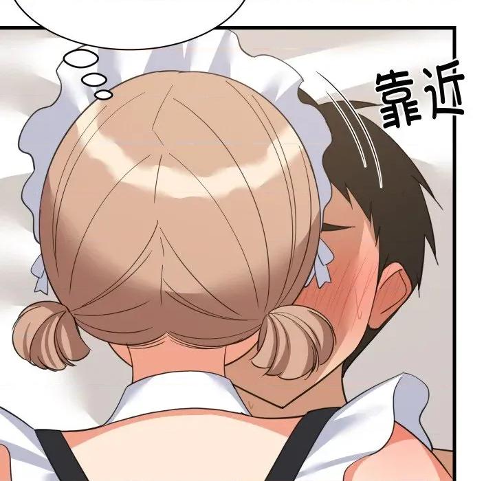 難纏姐妹偏要和我同居 難纏姐妹偏要和我同居-難纏姐妹偏要和我同居 第65話 第54页