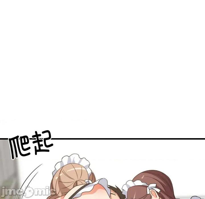 難纏姐妹偏要和我同居 難纏姐妹偏要和我同居-難纏姐妹偏要和我同居 第65話 第60页
