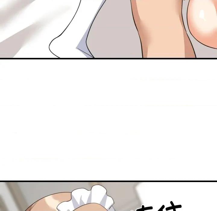 難纏姐妹偏要和我同居 難纏姐妹偏要和我同居-難纏姐妹偏要和我同居 第65話 第62页