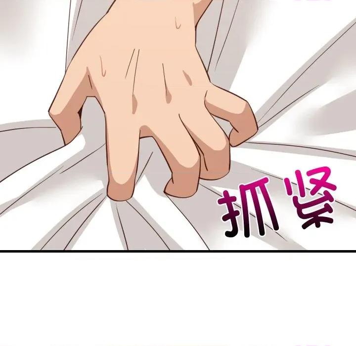 難纏姐妹偏要和我同居 難纏姐妹偏要和我同居-難纏姐妹偏要和我同居 第65話 第83页