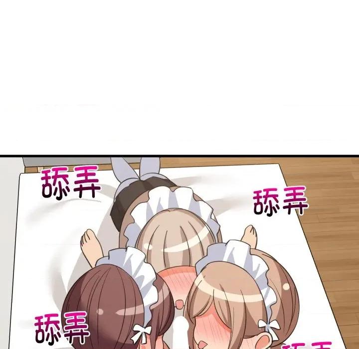 難纏姐妹偏要和我同居 難纏姐妹偏要和我同居-難纏姐妹偏要和我同居 第65話 第106页