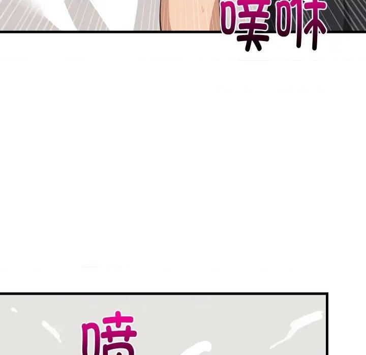 難纏姐妹偏要和我同居 難纏姐妹偏要和我同居-難纏姐妹偏要和我同居 第65話 第124页