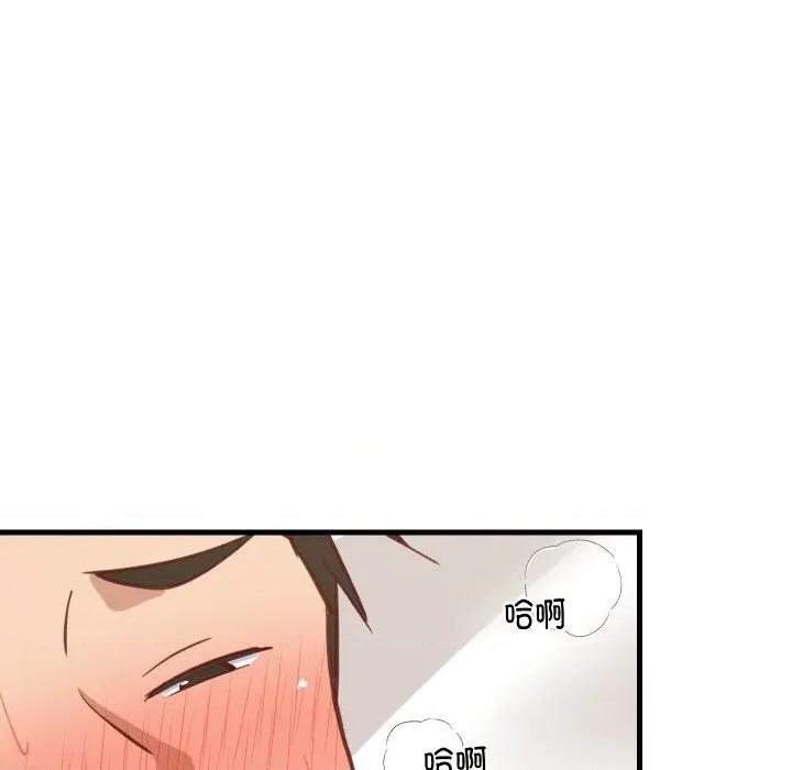 難纏姐妹偏要和我同居 難纏姐妹偏要和我同居-難纏姐妹偏要和我同居 第65話 第126页
