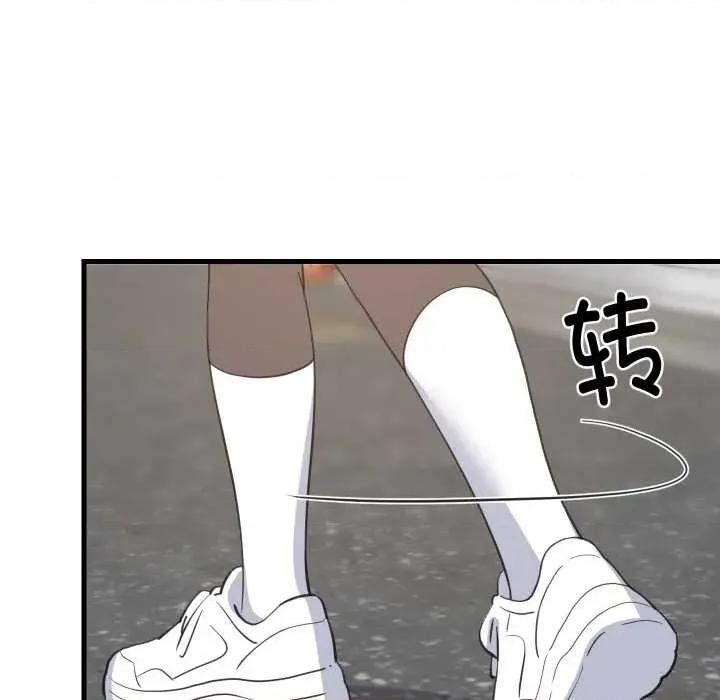 難纏姐妹偏要和我同居 難纏姐妹偏要和我同居66 難纏姐妹偏要和我同居 第133页