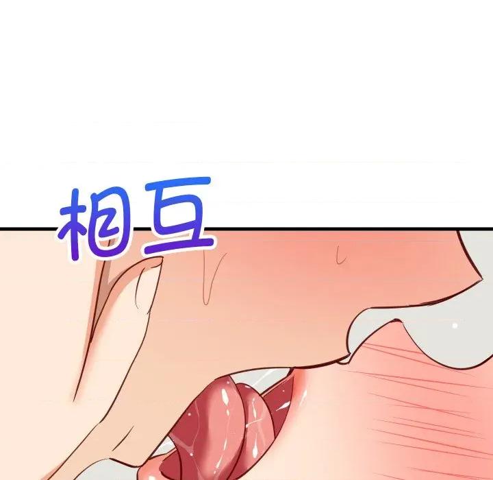難纏姐妹偏要和我同居 難纏姐妹偏要和我同居-難纏姐妹偏要和我同居 第67話 第41页