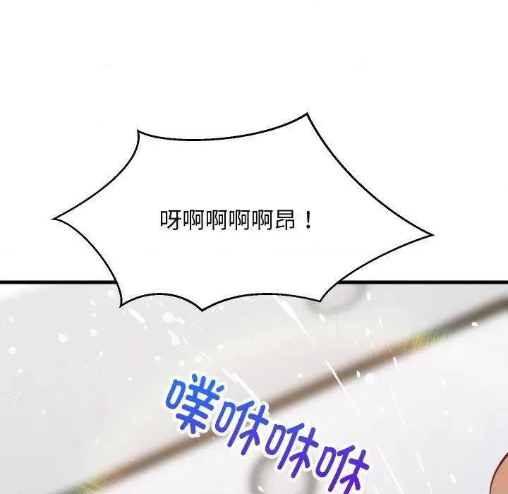 難纏姐妹偏要和我同居 難纏姐妹偏要和我同居-難纏姐妹偏要和我同居 第67話 第68页