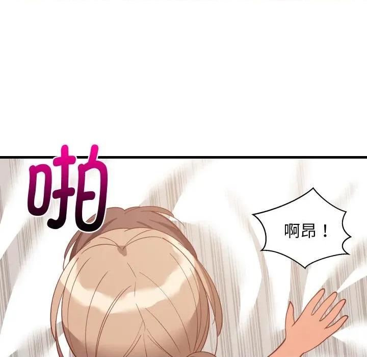 難纏姐妹偏要和我同居 難纏姐妹偏要和我同居-難纏姐妹偏要和我同居 第67話 第101页