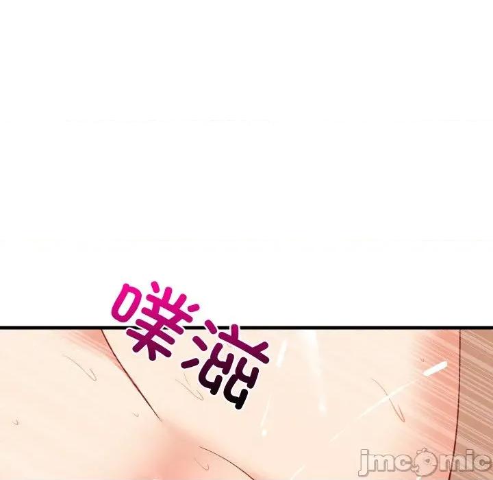 難纏姐妹偏要和我同居 難纏姐妹偏要和我同居-難纏姐妹偏要和我同居 第68話 第40页