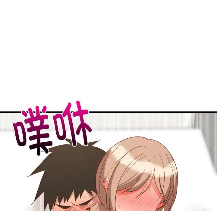難纏姐妹偏要和我同居 難纏姐妹偏要和我同居-難纏姐妹偏要和我同居 第68話 第44页