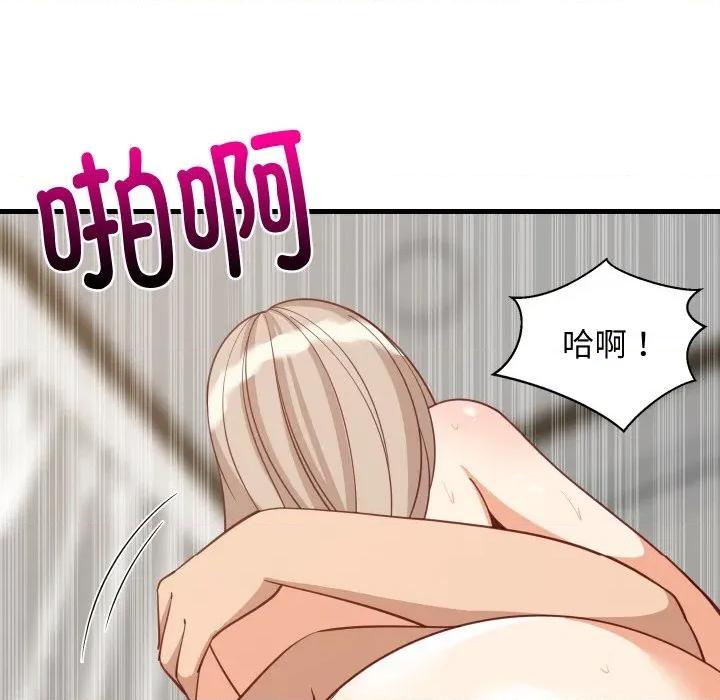 難纏姐妹偏要和我同居 難纏姐妹偏要和我同居-難纏姐妹偏要和我同居 第68話 第71页