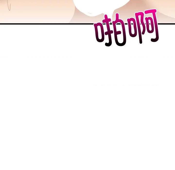 難纏姐妹偏要和我同居 難纏姐妹偏要和我同居-難纏姐妹偏要和我同居 第68話 第73页