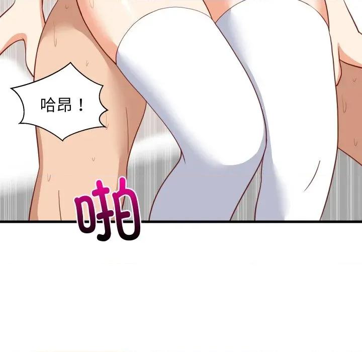 難纏姐妹偏要和我同居 難纏姐妹偏要和我同居-難纏姐妹偏要和我同居 第68話 第77页