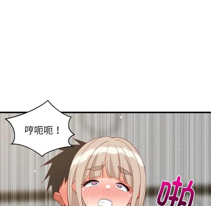 難纏姐妹偏要和我同居 難纏姐妹偏要和我同居-難纏姐妹偏要和我同居 第68話 第96页
