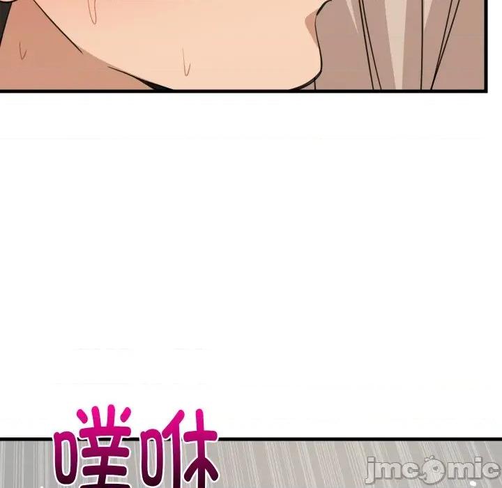 難纏姐妹偏要和我同居 難纏姐妹偏要和我同居-難纏姐妹偏要和我同居 第68話 第100页