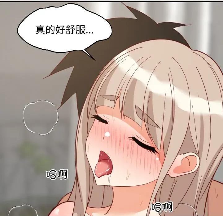 難纏姐妹偏要和我同居 難纏姐妹偏要和我同居-難纏姐妹偏要和我同居 第68話 第106页