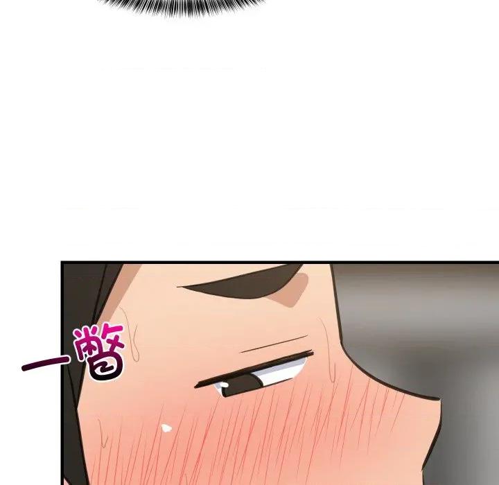 難纏姐妹偏要和我同居 難纏姐妹偏要和我同居-難纏姐妹偏要和我同居 第68話 第127页