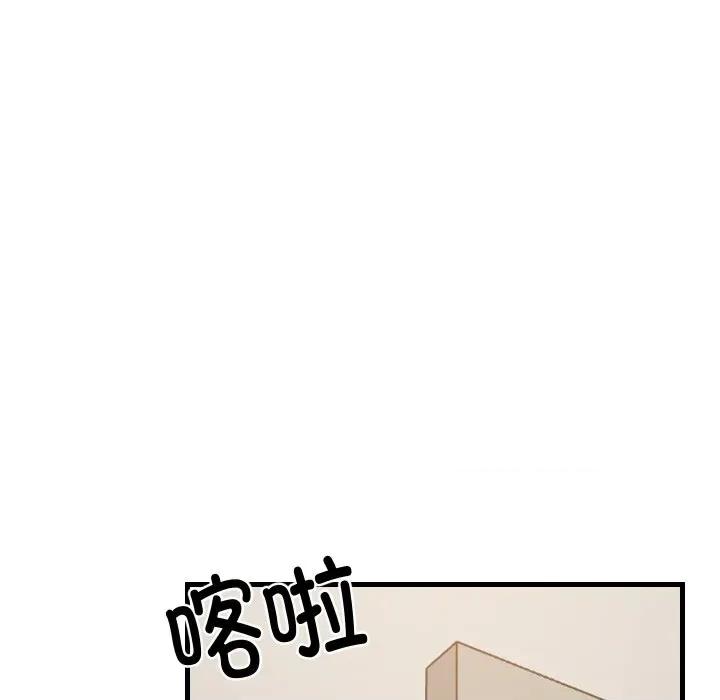 難纏姐妹偏要和我同居 難纏姐妹偏要和我同居-難纏姐妹偏要和我同居 第68話 第134页