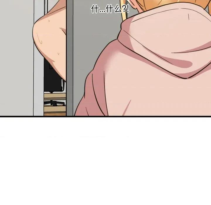 難纏姐妹偏要和我同居 難纏姐妹偏要和我同居-難纏姐妹偏要和我同居 第68話 第137页