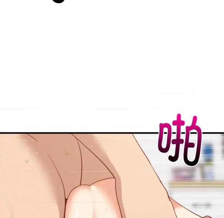 難纏姐妹偏要和我同居 難纏姐妹偏要和我同居69 難纏姐妹偏要和我同居 第68页