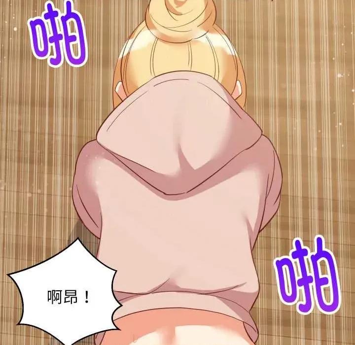 難纏姐妹偏要和我同居 難纏姐妹偏要和我同居69 難纏姐妹偏要和我同居 第76页