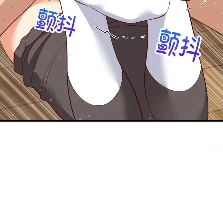 難纏姐妹偏要和我同居 難纏姐妹偏要和我同居69 難纏姐妹偏要和我同居 第104页