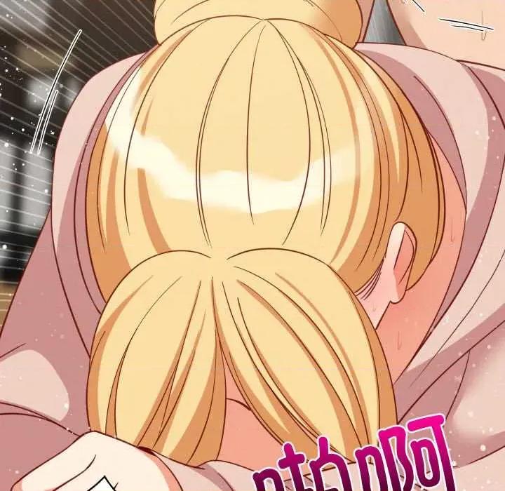 難纏姐妹偏要和我同居 難纏姐妹偏要和我同居69 難纏姐妹偏要和我同居 第106页