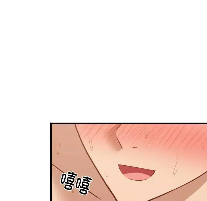 難纏姐妹偏要和我同居 難纏姐妹偏要和我同居69 難纏姐妹偏要和我同居 第116页