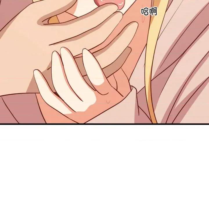 難纏姐妹偏要和我同居 難纏姐妹偏要和我同居69 難纏姐妹偏要和我同居 第132页