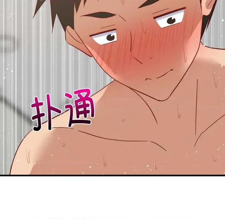 難纏姐妹偏要和我同居 難纏姐妹偏要和我同居69 難纏姐妹偏要和我同居 第136页