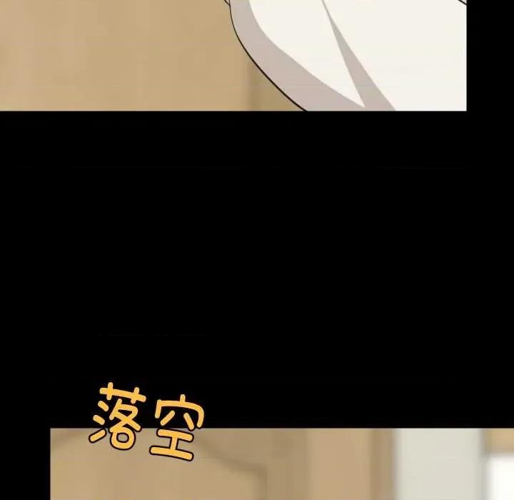 難纏姐妹偏要和我同居 難纏姐妹偏要和我同居70 難纏姐妹偏要和我同居 第32页