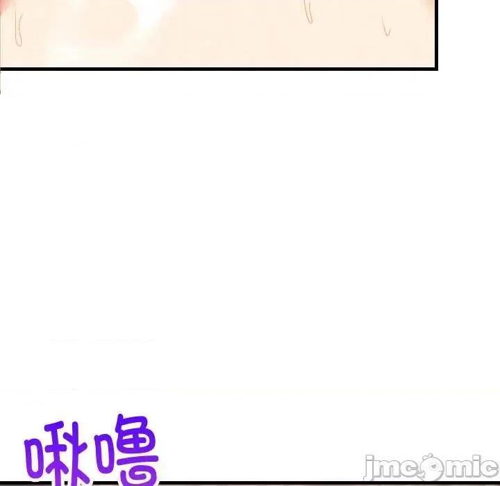 難纏姐妹偏要和我同居 難纏姐妹偏要和我同居70 難纏姐妹偏要和我同居 第90页