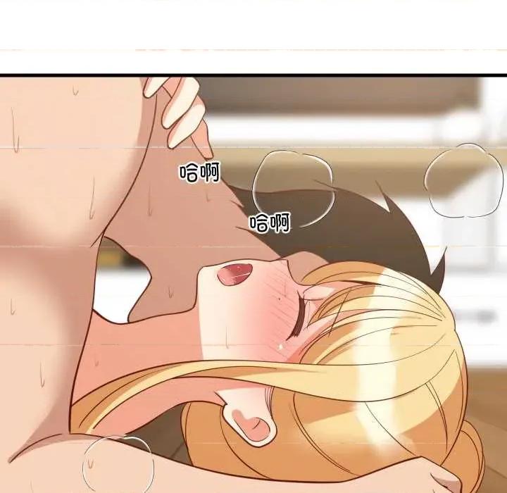 難纏姐妹偏要和我同居 難纏姐妹偏要和我同居70 難纏姐妹偏要和我同居 第118页