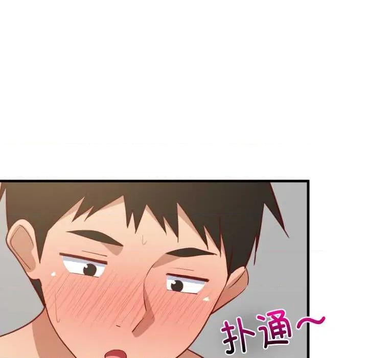 難纏姐妹偏要和我同居 難纏姐妹偏要和我同居70 難纏姐妹偏要和我同居 第132页