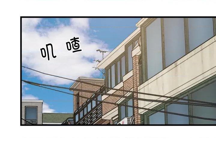 難纏姐妹偏要和我同居 難纏姐妹偏要和我同居71 難纏姐妹偏要和我同居 第4页