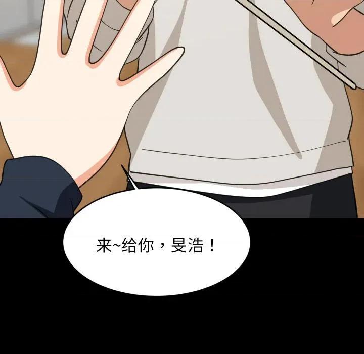 難纏姐妹偏要和我同居 難纏姐妹偏要和我同居71 難纏姐妹偏要和我同居 第68页