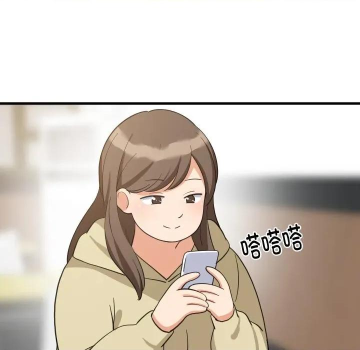 難纏姐妹偏要和我同居 難纏姐妹偏要和我同居71 難纏姐妹偏要和我同居 第107页